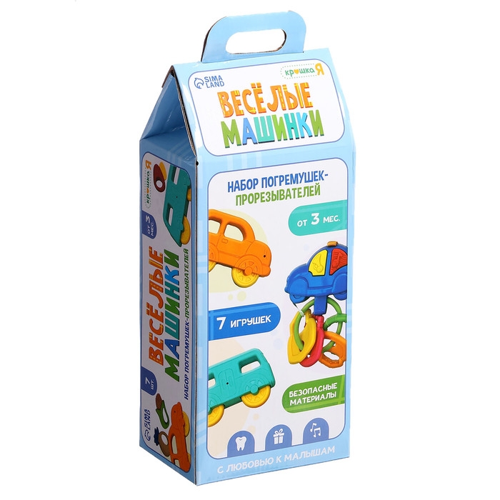 Набор погремушек «Весёлые машинки», звук Набор погремушек «Весёлые машинки», звук
