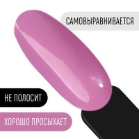 Гель лак для ногтей, «CLASSIC COLORS», 3-х фазный, 8мл, LED/UV, цвет розово-фиолетовый (104)