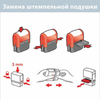 Сменная штемпельная подушка COLOP E/R45 для Printer R45, Printer R45-Dater, R2045, синяя