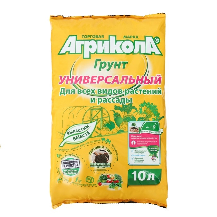 Грунт  Грунт "Агрикола", Универсальный, 10 л