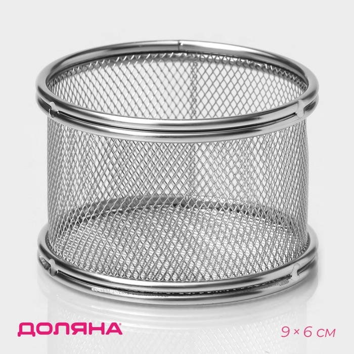 Корзинка для картофеля фри Доляна «Лонгфилд», d=9 см, h=6 см, цвет серебристый Корзинка для картофеля фри Доляна «Лонгфилд», d=9 см, h=6 см, цвет серебристый