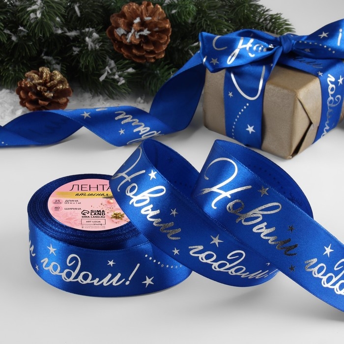 Лента атласная с тиснением «С Новым годом!», 40 мм, 23 ± 1 м, цвет синий/серебряный №122 Лента атласная с тиснением «С Новым годом!», 40 мм, 23 ± 1 м, цвет синий/серебряный №122