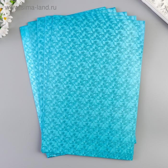 Фоамиран металлизированный  Фоамиран металлизированный "Вспышка голубая" 2 мм формат А4 набор 5 листов