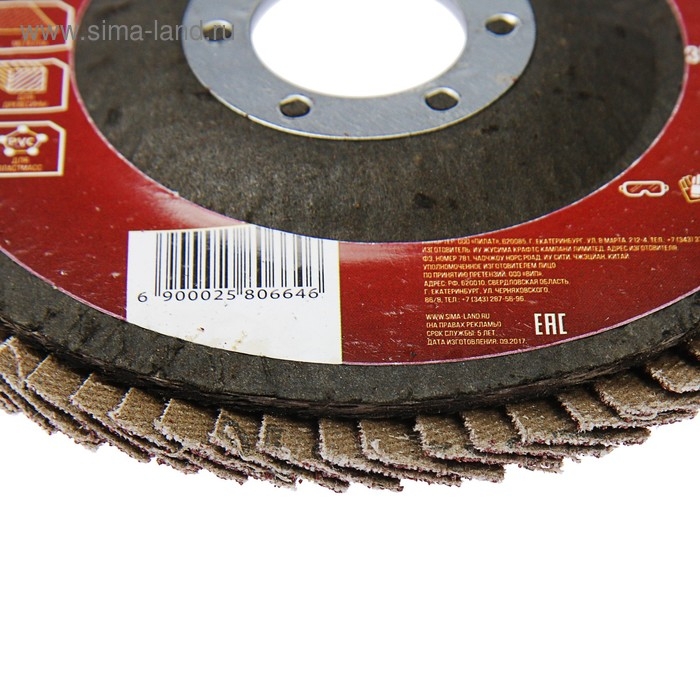 Круг лепестковый торцевой ЛОМ, 115 х 22 мм, Р80 Круг лепестковый торцевой ЛОМ, 115 х 22 мм, Р80