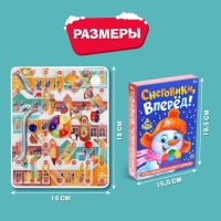 Настольная игра-бродилка «Снеговики, вперёд!», 2-4 игрока, 4+