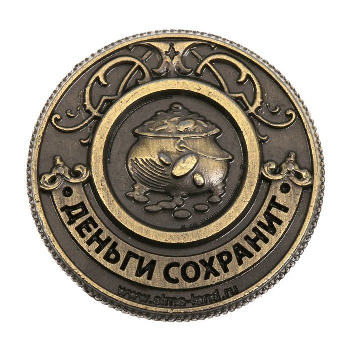 Монета сувенир «Денежный магнит», d=2 см. Монета сувенир «Денежный магнит», d=2 см.