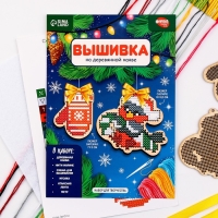 Вышивка крестиком на новый год на деревянной канве «Снегирь с варежкой», новогодний набор для творчества