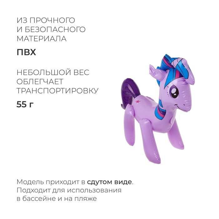 Игрушка надувная «Единорог», 48 см, цвет МИКС Игрушка надувная «Единорог», 48 см, цвет МИКС