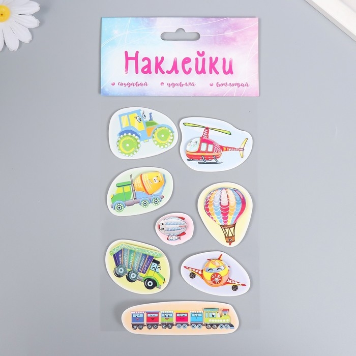 Наклейка картон 2 слоя Наклейка картон 2 слоя "Транспорт для малышей" 17х12 см