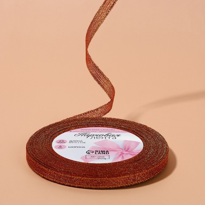 Лента парчовая, 6 мм, 23 ± 1 м, цвет бордовый №034 Лента парчовая, 6 мм, 23 ± 1 м, цвет бордовый №034