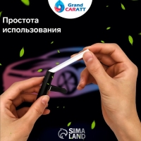 Ароматизатор в дефлектор Grand Caratt, металл, 8 см, лимон, красный