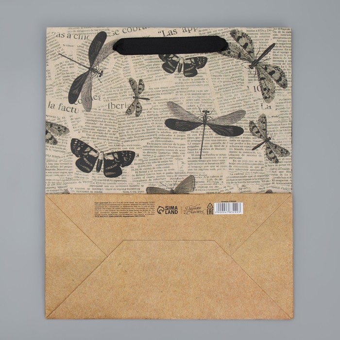 Пакет подарочный крафтовый вертикальный, упаковка, «Бабочки», 23 х 27 х 11,5 см Пакет подарочный крафтовый вертикальный, упаковка, «Бабочки», 23 х 27 х 11,5 см