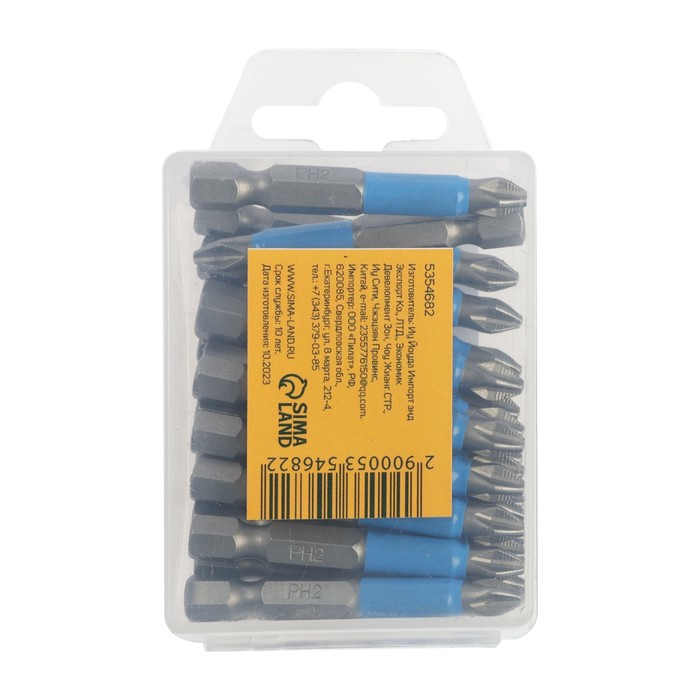 Биты ТУНДРА, сталь S2, пластиковая коробка, PH2 х 50 мм, 20 шт.