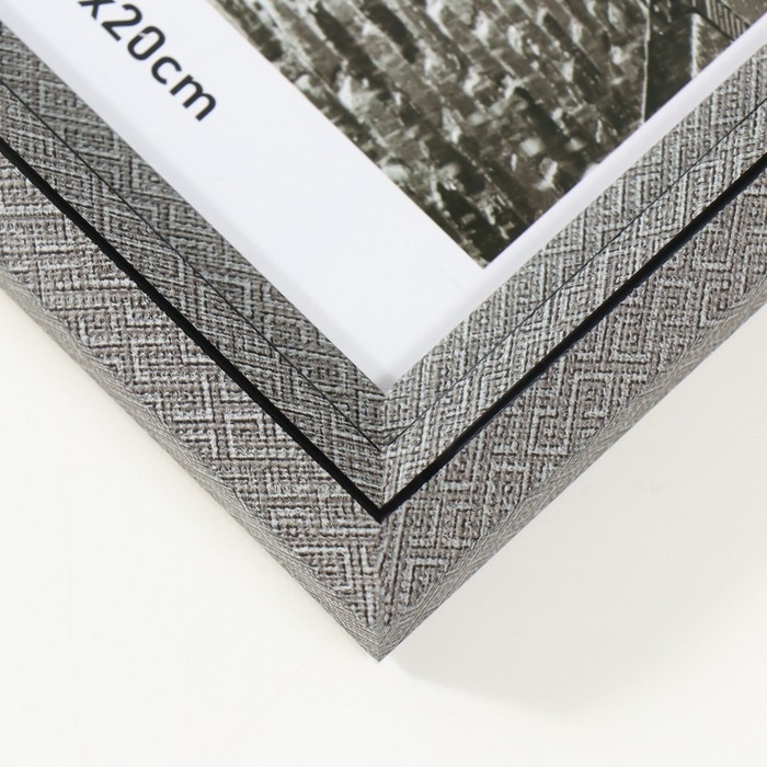 Фоторамка пластик 15х20 см Фоторамка пластик 15х20 см "Лестница с ромбами" серая 2х18х23 см