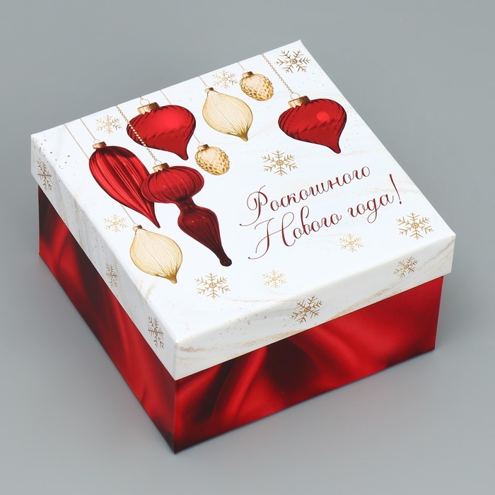 Набор подарочных коробк 6 в 1 «Новогодний подарок», 10 х 10 х 6 – 20 х 20 х 11 см, Новый год Набор подарочных коробк 6 в 1 «Новогодний подарок», 10 х 10 х 6 – 20 х 20 х 11 см, Новый год