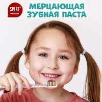 Детская зубная паста Splat Juicy Арбуз со фтором, 55 мл