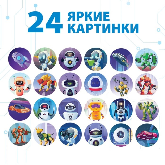 Проектор-ручка, свет, 3 слайда, 24 картинки, цвет синий Проектор-ручка, свет, 3 слайда, 24 картинки, цвет синий