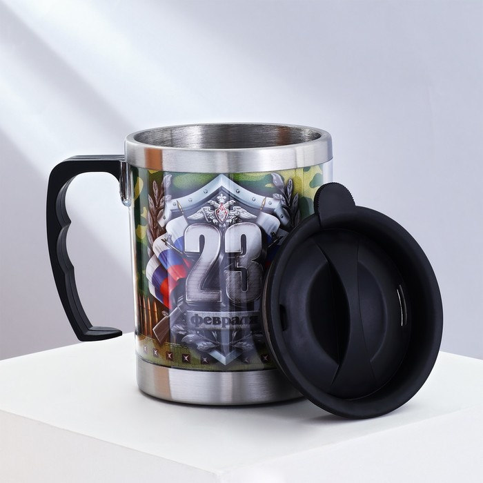 Термокружка «23 февраля», с крышкой, 400 мл Термокружка «23 февраля», с крышкой, 400 мл