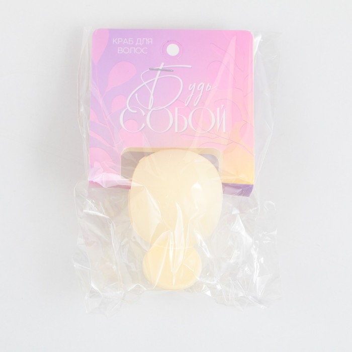 Краб для волос «Будь собой», 3,7 х 5,5 см Краб для волос «Будь собой», 3,7 х 5,5 см