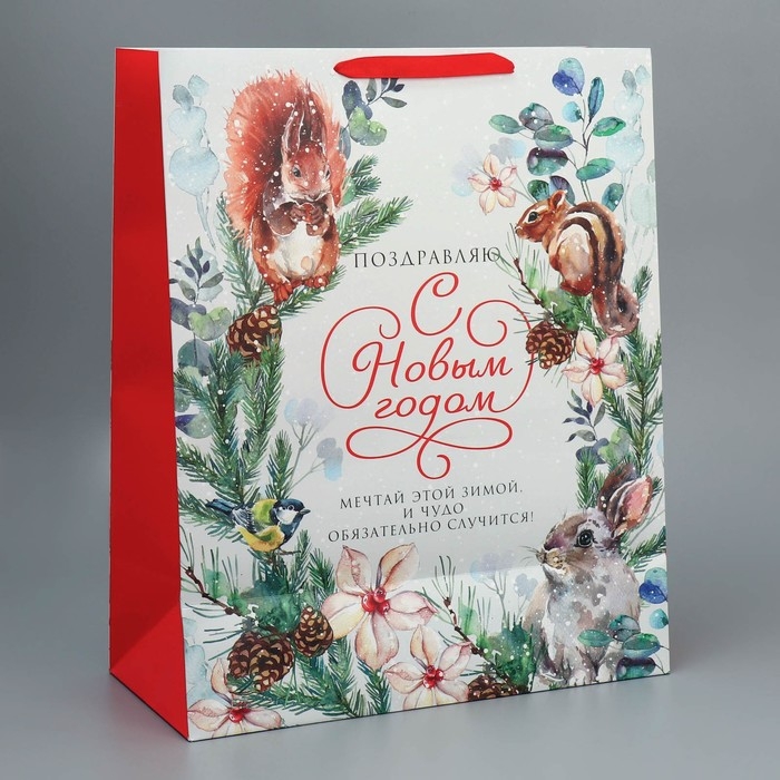 Пакет подарочный новогодний ламинированный «Новогодняя акварель», XL 40 х 49 х 19 см, Новый год Пакет подарочный новогодний ламинированный «Новогодняя акварель», XL 40 х 49 х 19 см, Новый год