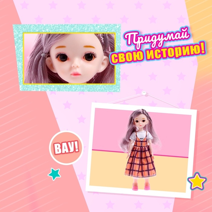 Кукла модная шарнирная «София» в сарафане, с аксессуаром, МИКС Кукла модная шарнирная «София» в сарафане, с аксессуаром, МИКС