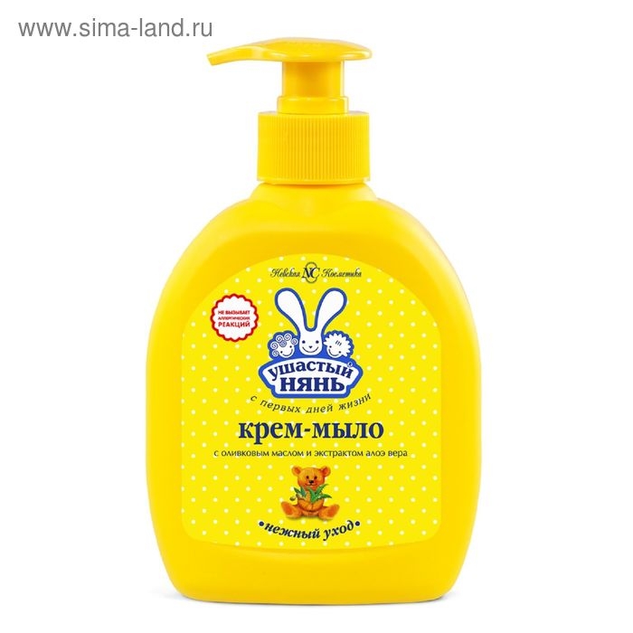 Детское крем-мыло  Детское крем-мыло "Ушастый нянь", с оливковым маслом и алоэ вера, жидкое, 300 мл