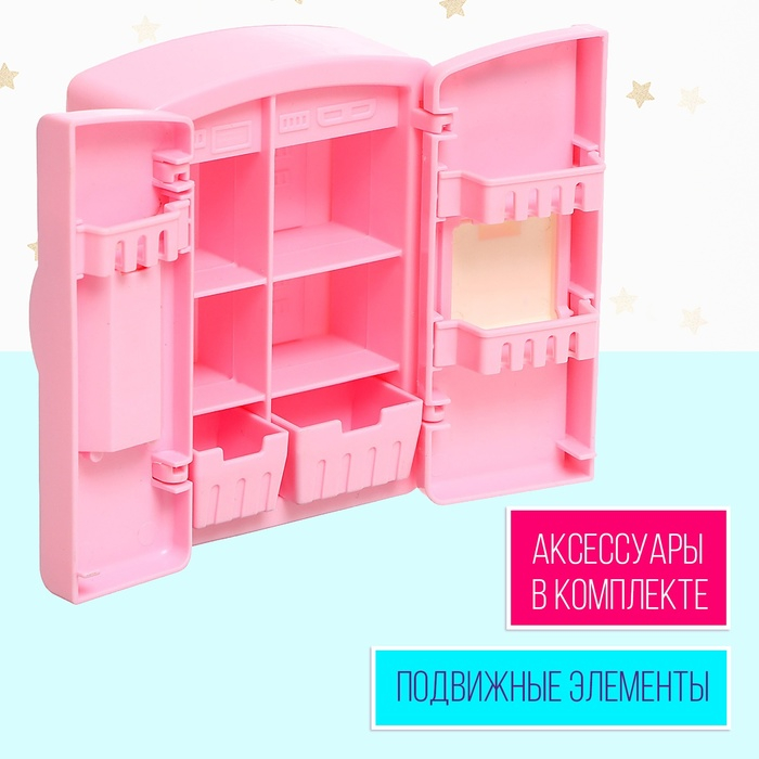 Набор игровой «Кухня» с аксессуарами Набор игровой «Кухня» с аксессуарами