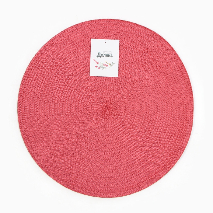 Салфетка сервировочная Доляна "Классика", цв.бордо, d 38см