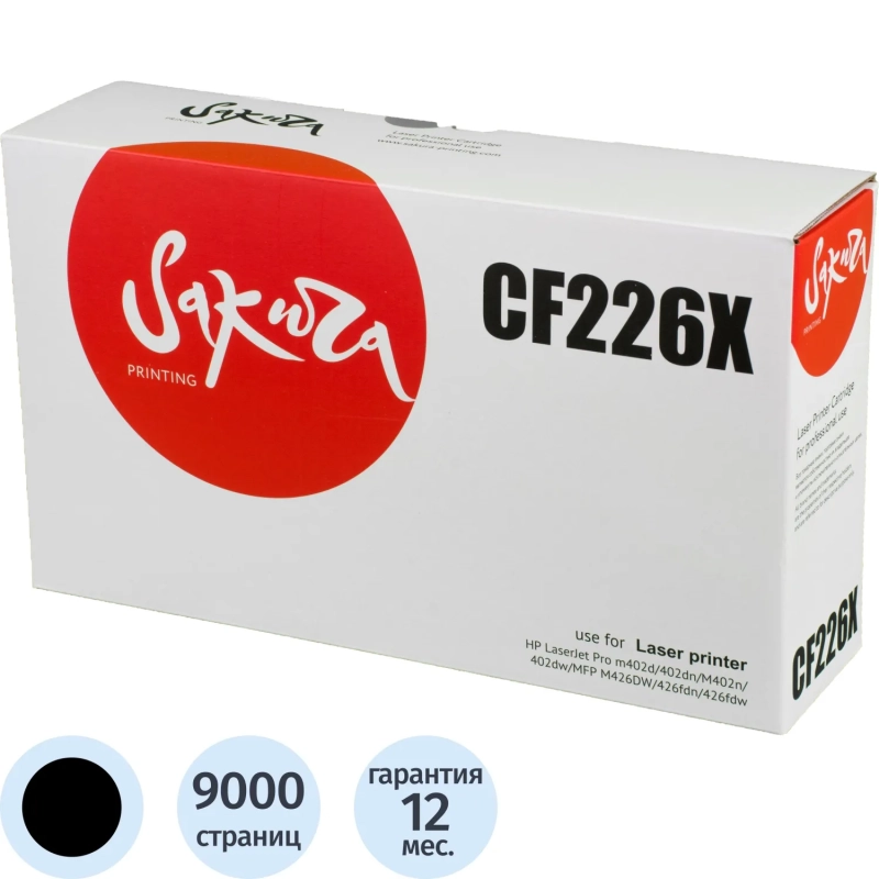Картридж лазерный SAKURA 26X CF226X чер. для HP LJ Pro MFP M426fdw