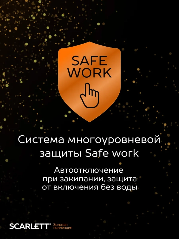 Чайник SC-EK21S45 Чайник SC-EK21S45