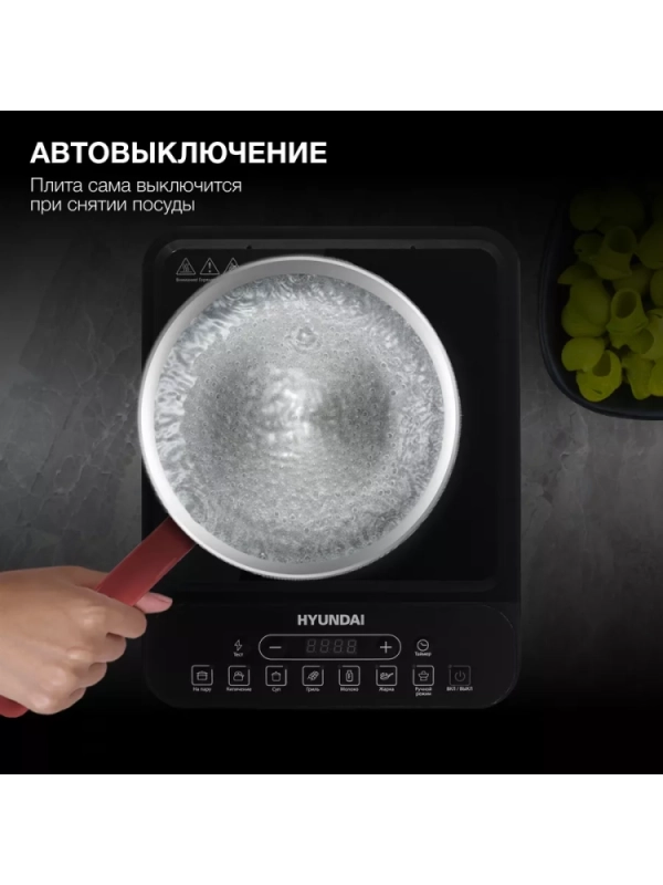 Плита Индукционная HYC-0101 черный