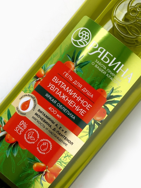 Гель для душа, витаминное увлажнение, аромат облепихи, 400 мл, Рябина Гель для душа, витаминное увлажнение, аромат облепихи, 400 мл, Рябина