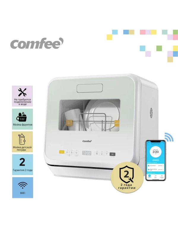 Компактная настольная посудомоечная машина CDWC421GR-i Wi-Fi Компактная настольная посудомоечная машина CDWC421GR-i Wi-Fi