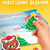 Альбом 100 наклеек "Новый год. Лошадь"