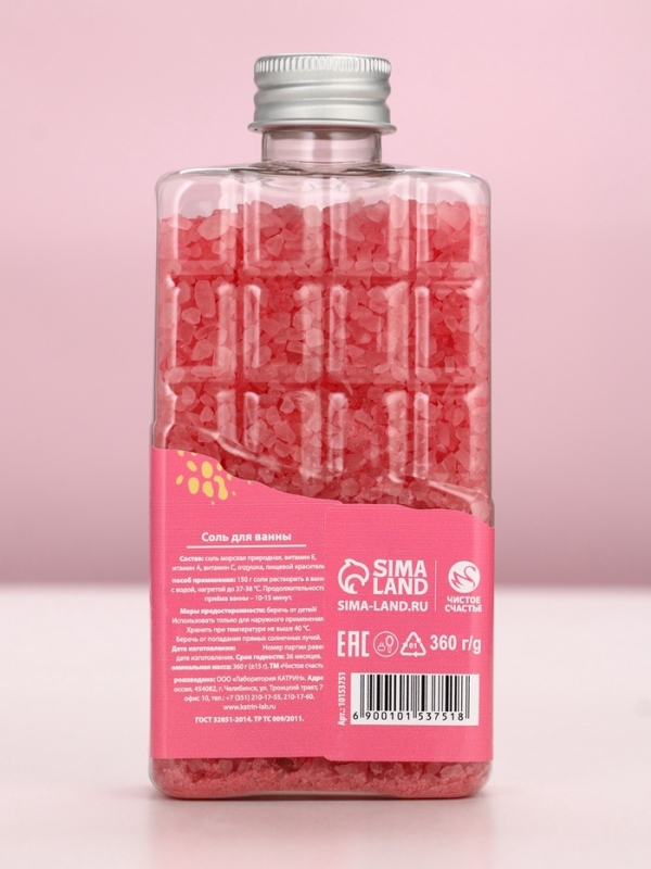 Соль для ванны во флаконе шоколад «Ярких моментов!», аромат пина колада, 360 г, ЧИСТОЕ СЧАСТЬЕ