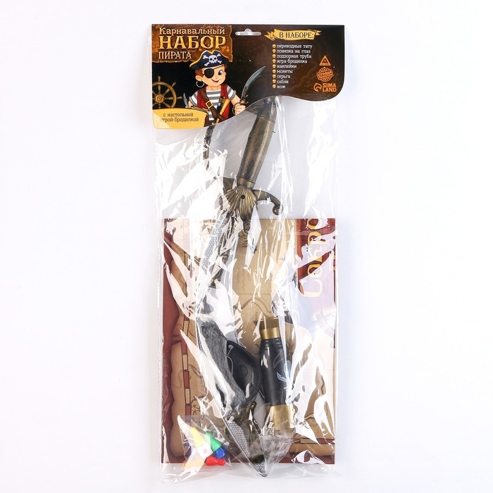 Карнавальный набор  Карнавальный набор "Сокровища пиратов" с игрой бродилкой