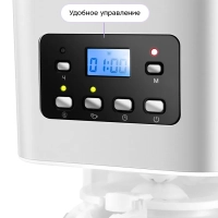 Кофеварка электрическая капельная КТ-7629 - 950 Вт