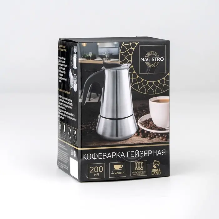 Кофеварка гейзерная Magistro Classic, на 4 чашки, 200 мл, индукция, нержавеющая сталь