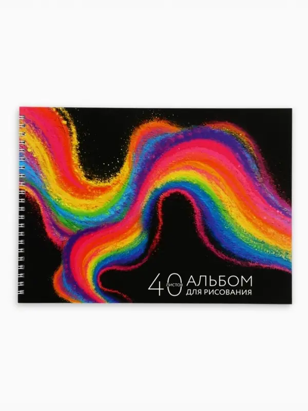 Альбом для рисования 40 листов на пружине А4 &laquo;Цветные мелки&raquo;