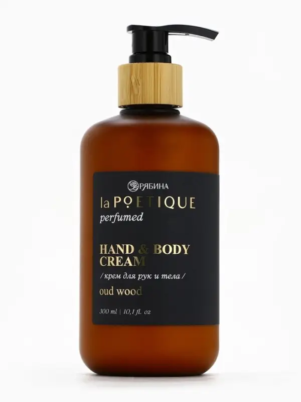 Крем для рук и тела парфюмированный, аромат Oud wood, 300 мл, laPOETIQUE