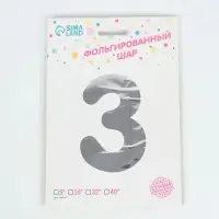 Воздушный шар фольгированный 40" &laquo;Цифра 3&raquo;