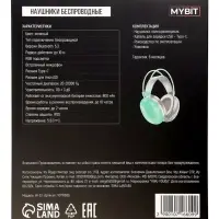 Наушники беспроводные, полноразмерные, Mybit W-33, RGB подсветка, Bluetooth 5.3, 800 мАч, Type-C, RGB подсветка, зелёные