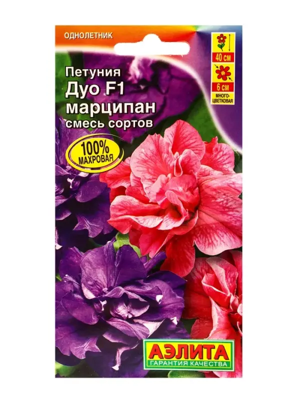 Семена цветов Петуния Дуо F1 марципан многоцветковая махровая, смесь сортов (драже), Ц/П,5 шт. 1094 Семена цветов Петуния Дуо F1 марципан многоцветковая махровая, смесь сортов (драже), Ц/П,5 шт. 1094