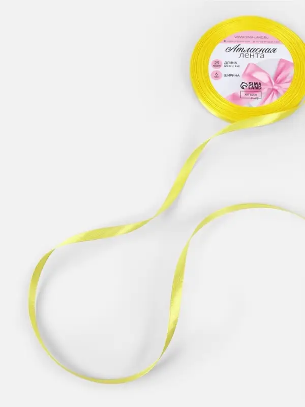 Лента атласная, 6 мм, 23±1 м, жёлтая №15 Лента атласная, 6 мм, 23±1 м, жёлтая №15