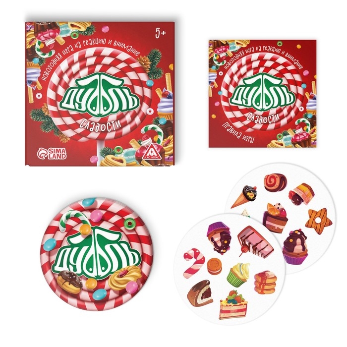 Новогодняя настольная игра «Новый год: Дуббль сладости», 55 карт, 5+ Новогодняя настольная игра «Новый год: Дуббль сладости», 55 карт, 5+