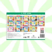 250 наклеек &laquo;Животные фермы и леса&raquo;, 8 стр.