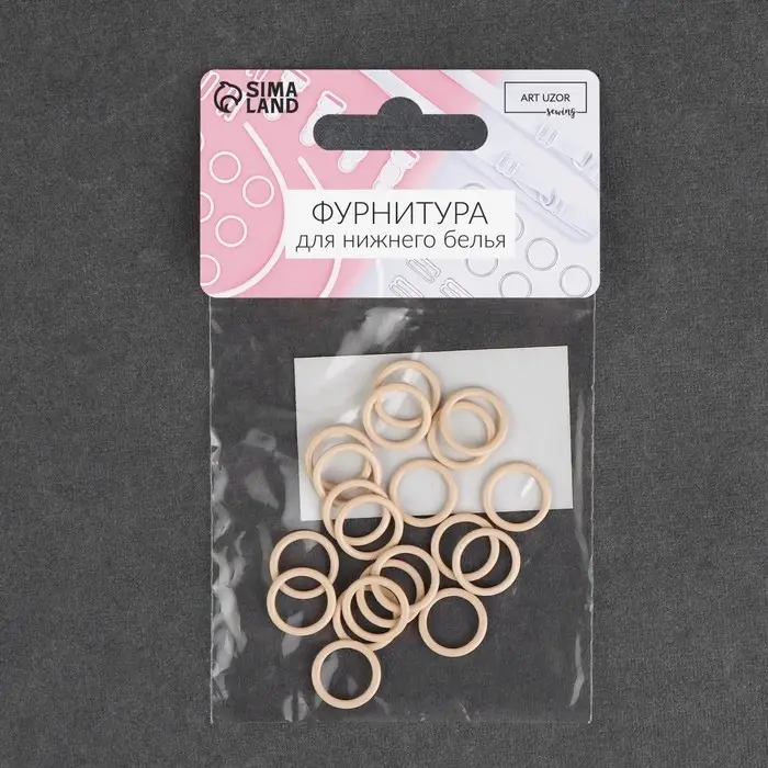 Кольцо для бретелей, металлическое, 10 мм, 20 шт, цвет бежевый Кольцо для бретелей, металлическое, 10 мм, 20 шт, цвет бежевый