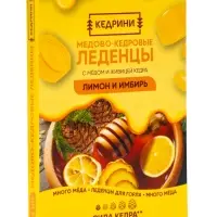 Леденцы медово‑кедровые, с лимоном и имбирём, блистер, 6 шт.