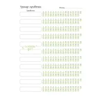 Ежедневник недатированный А5, 96 листов, "Графические узоры", твердая обложка, специальная линовка