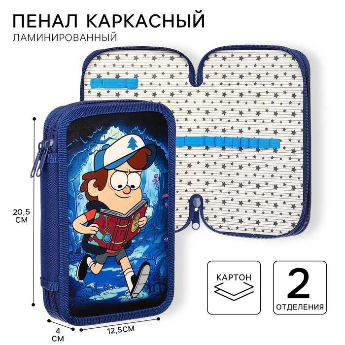 Пенал 2 секции,125х205х40 мм, ламинированный картон, Гравити Фолз Пенал 2 секции,125х205х40 мм, ламинированный картон, Гравити Фолз
